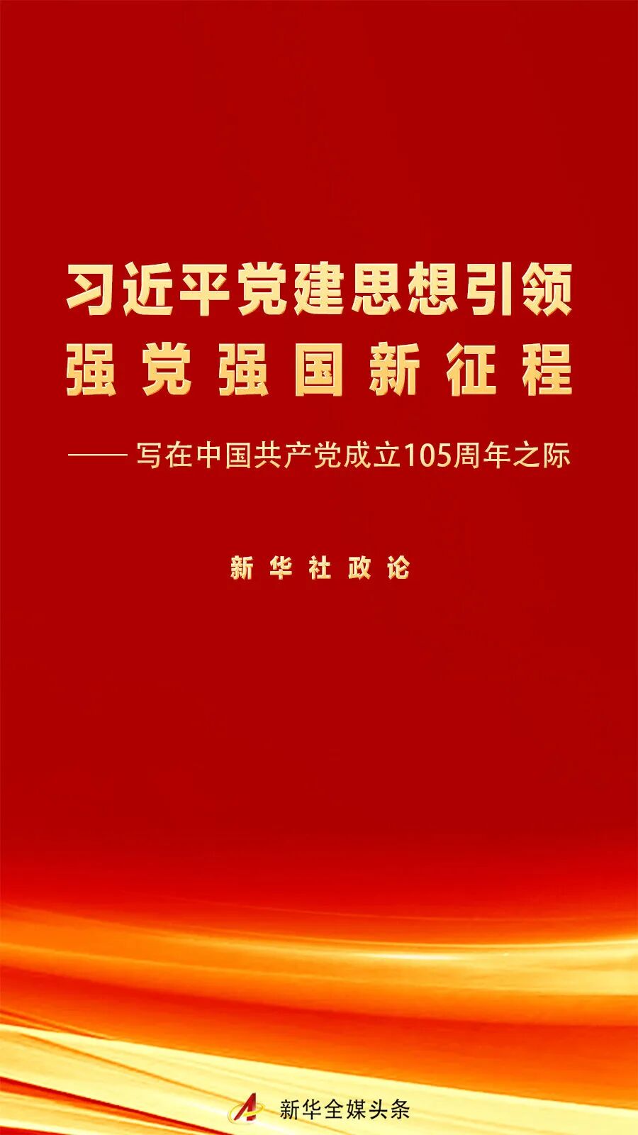 微信图片_20260701101441.jpg