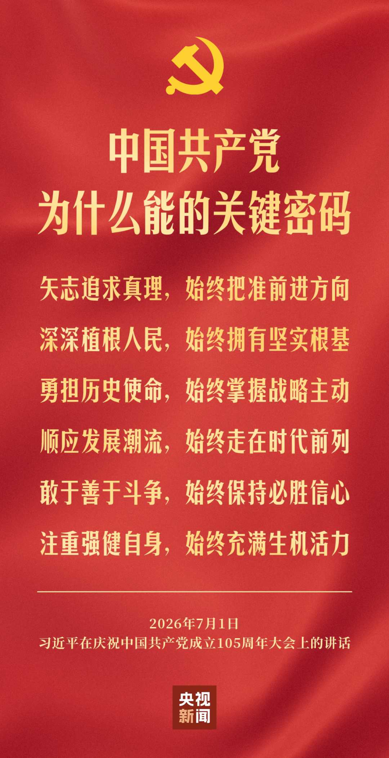 微信图片_20260701113238.png