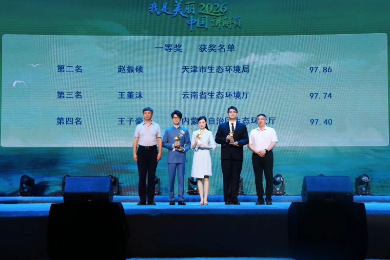 微信图片_20260729093252.jpg