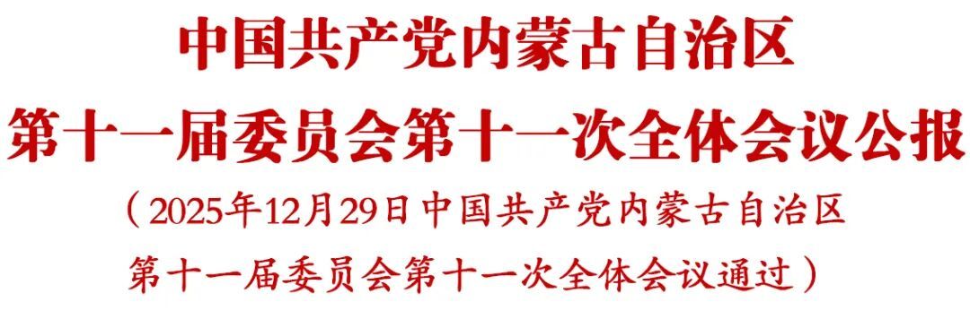 微信图片_20260114111654.jpg
