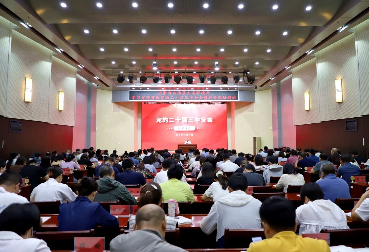 微信图片_20240902170544.jpg