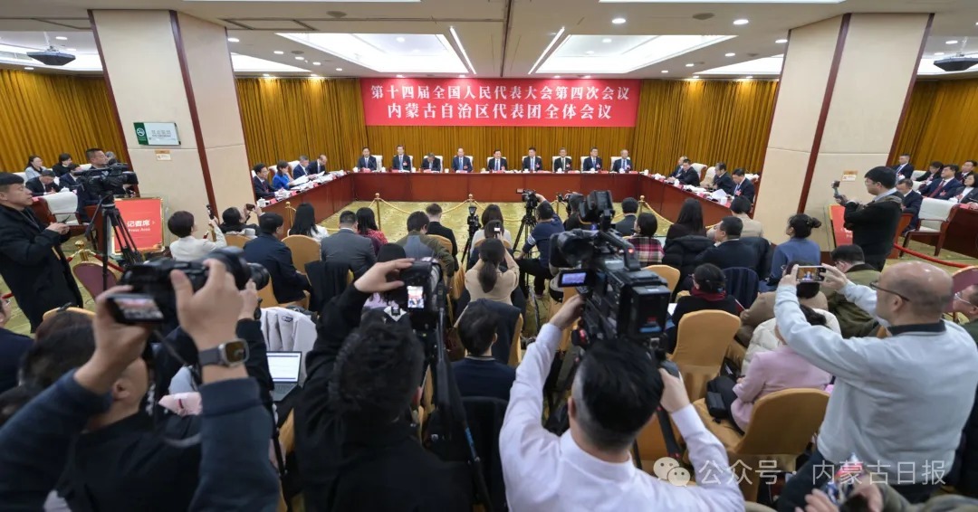 传递高质量发展强劲脉动 展示亮丽内蒙古蓬勃...