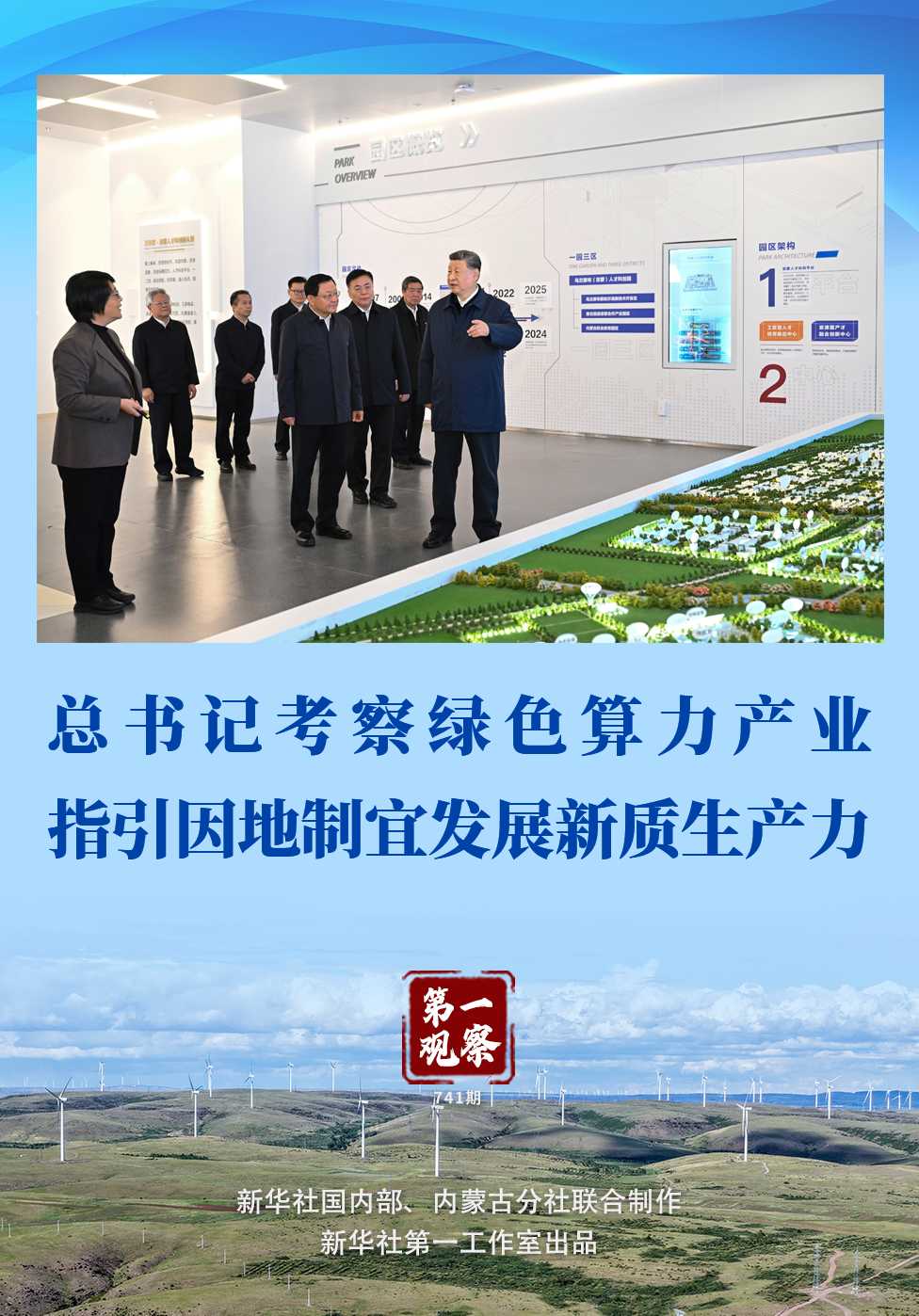 微信图片_20261020115241.png