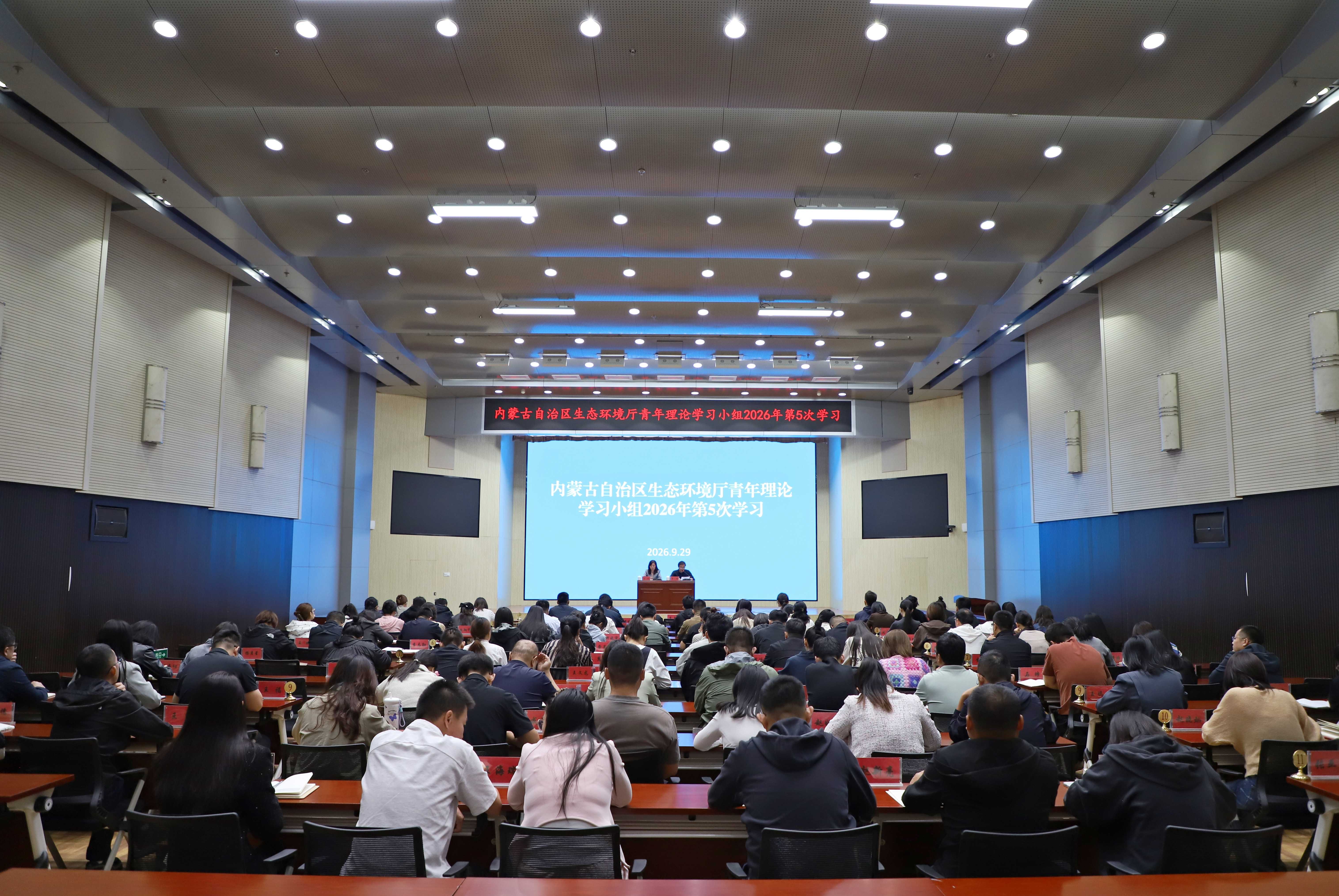 青年理论学习小组开展2026年第5次集中学习.jpg